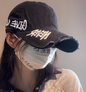 Original Distressed Denim Baseball Cap with Embroidered Text - Trendy and Casual Design, Ideal for Casual Wear and Outdoor Activities for Women